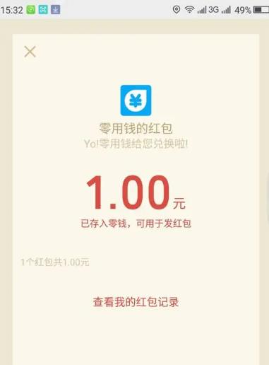 一元提现的悬赏赚钱app-一元提现悬赏平台