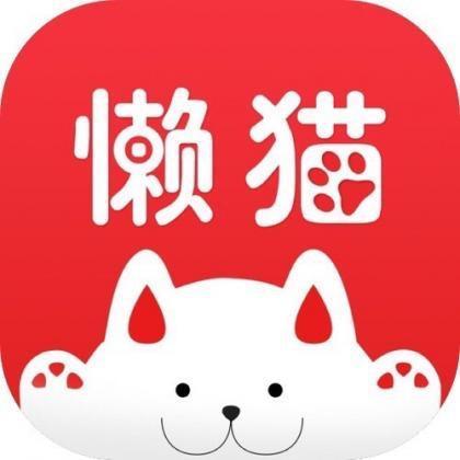 懒猫试玩