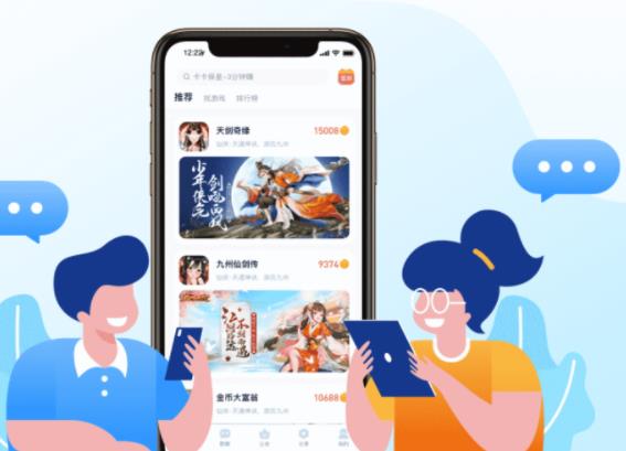 手机做任务赚佣金app排行榜-悬赏任务平台