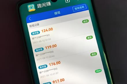 最新悬赏任务赚钱平台-目前最火的悬赏任务平台