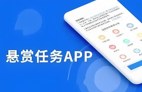 赚佣金做任务赚的平台,做任务得佣金的平台app