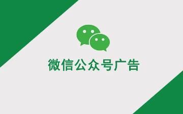 关注公众号一单一结兼职app,关注公众号兼职是真的吗？