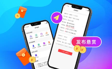 正规悬赏任务平台,最新靠谱悬赏任务平台app