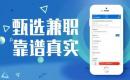 兼职软件一单一结微信提现,支持微信提现的兼职软件