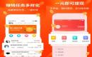 2025最新五大悬赏任务平台,新出的悬赏任务平台