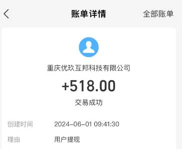 十大正规悬赏平台app,2025最新<a href=https://www.qilefen.com target=_blank class=infotextkey>悬赏任务平台</a>