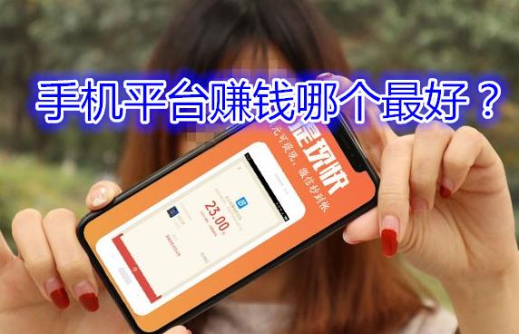 2025年人气最高的赚钱软件,挣钱软件排名第一