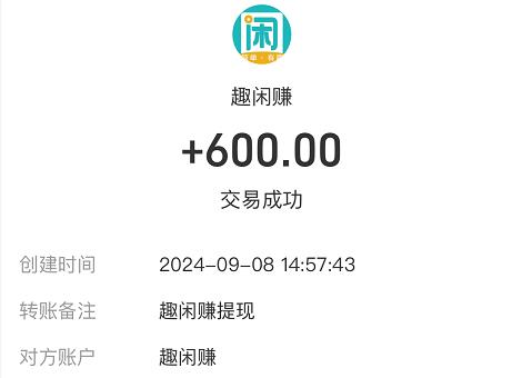 一天能赚50-60元并能提现的游戏