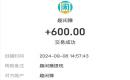 一天能赚50-60元并能提现的游戏：一天能赚50的软件