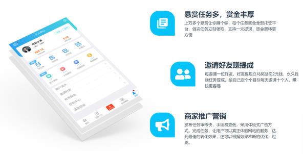 2025年最靠谱的手机赚钱软件：盘点三款正规挣钱最快的app