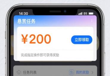 2025苹果IOS悬赏任务平台,推荐几款最火IOS试玩平台