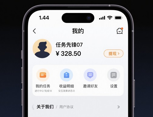 手机做任务赚钱正规平台哪个好