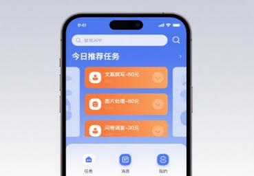 每天能赚30—50元的手机兼职,真正可靠的手机兼职