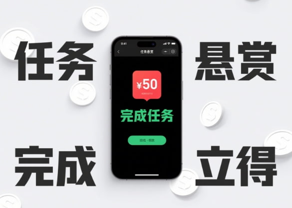 手机兼职一单一结靠谱兼职平台