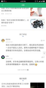学生赚APP截图1
