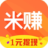 多多赚米