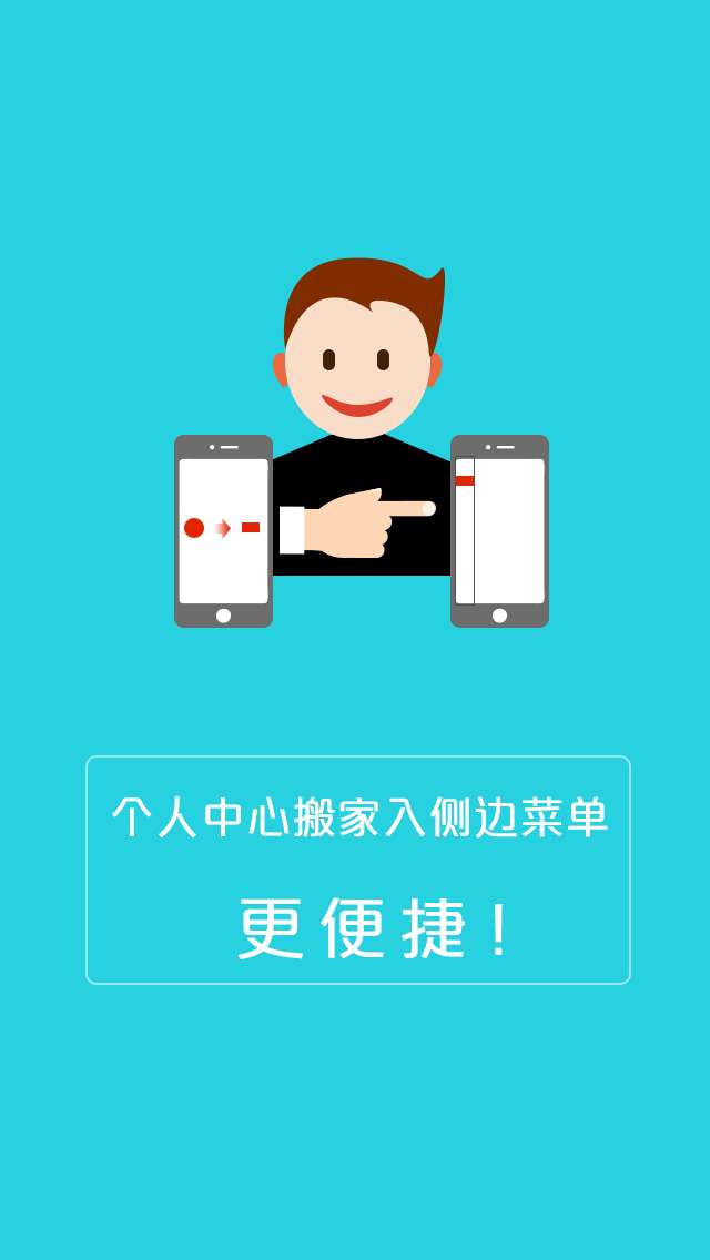 摇钱树APP截图3