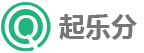 起乐分
